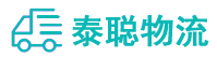 重庆到奈曼旗物流公司